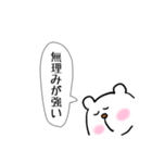 シロクマのぼーちゃん。②（個別スタンプ：13）