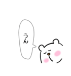 シロクマのぼーちゃん。②（個別スタンプ：16）
