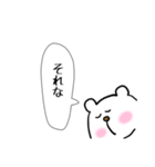 シロクマのぼーちゃん。②（個別スタンプ：36）