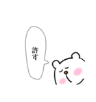 シロクマのぼーちゃん。②（個別スタンプ：37）