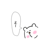 シロクマのぼーちゃん。②（個別スタンプ：38）