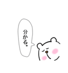 シロクマのぼーちゃん。②（個別スタンプ：40）
