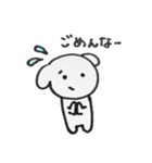 ゆるいアニマル 2（個別スタンプ：32）
