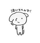 ゆるいアニマル 2（個別スタンプ：35）
