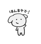 ゆるいアニマル 2（個別スタンプ：36）