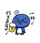 働く！ペギすけ！（個別スタンプ：6）