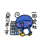 働く！ペギすけ！（個別スタンプ：13）