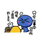 働く！ペギすけ！（個別スタンプ：33）