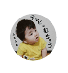 來くん（個別スタンプ：5）