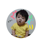 來くん（個別スタンプ：6）
