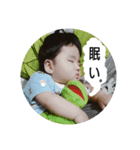 來くん（個別スタンプ：8）