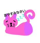 ピンクとむらさきの猫（個別スタンプ：4）
