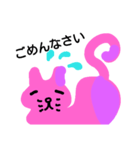 ピンクとむらさきの猫（個別スタンプ：5）