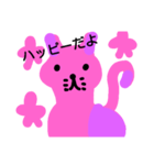 ピンクとむらさきの猫（個別スタンプ：7）