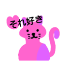 ピンクとむらさきの猫（個別スタンプ：8）
