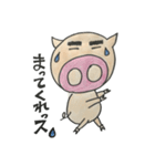 九州男児の可愛いブタキャラ  カンカン（個別スタンプ：2）