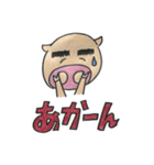 九州男児の可愛いブタキャラ  カンカン（個別スタンプ：7）