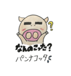 九州男児の可愛いブタキャラ  カンカン（個別スタンプ：13）