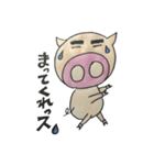 九州男児の可愛いブタキャラ  カンカン（個別スタンプ：27）