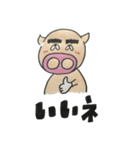 九州男児の可愛いブタキャラ  カンカン（個別スタンプ：40）