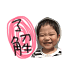 まちゃきのいろいろ（個別スタンプ：8）