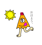 からかさちゃん（個別スタンプ：1）
