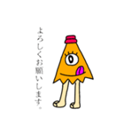 からかさちゃん（個別スタンプ：2）