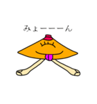 からかさちゃん（個別スタンプ：5）