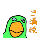 ゆる式2（個別スタンプ：1）