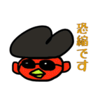 ゆる式2（個別スタンプ：3）
