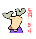 ゆる式2（個別スタンプ：4）