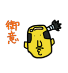 ゆる式2（個別スタンプ：5）