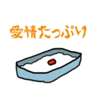 ゆる式2（個別スタンプ：7）