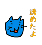 ゆる式2（個別スタンプ：9）