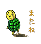 ゆる式2（個別スタンプ：10）