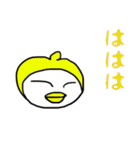 ゆる式2（個別スタンプ：12）