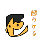 ゆる式2（個別スタンプ：15）