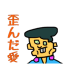 ゆる式2（個別スタンプ：17）