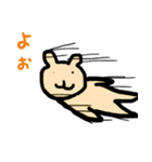 ゆる式2（個別スタンプ：18）