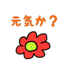 ゆる式2（個別スタンプ：19）