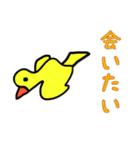ゆる式2（個別スタンプ：20）