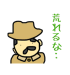 ゆる式2（個別スタンプ：28）