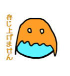 ゆる式2（個別スタンプ：29）