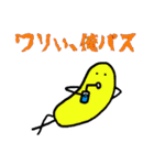 ゆる式2（個別スタンプ：30）