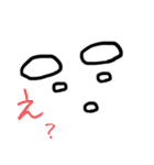 ゆる式2（個別スタンプ：32）