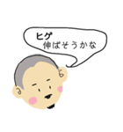 おサルと坊主(毒舌)（個別スタンプ：6）