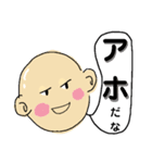 おサルと坊主(毒舌)（個別スタンプ：12）
