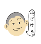 おサルと坊主(毒舌)（個別スタンプ：13）