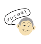 おサルと坊主(毒舌)（個別スタンプ：14）