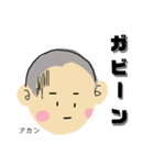 おサルと坊主(毒舌)（個別スタンプ：15）
